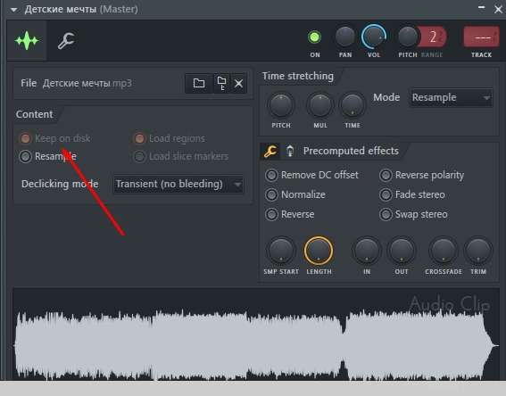 Настройка FL Studio 21 для слабых ПК